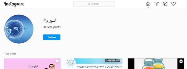 قیمت خرید و فروش اسپرم