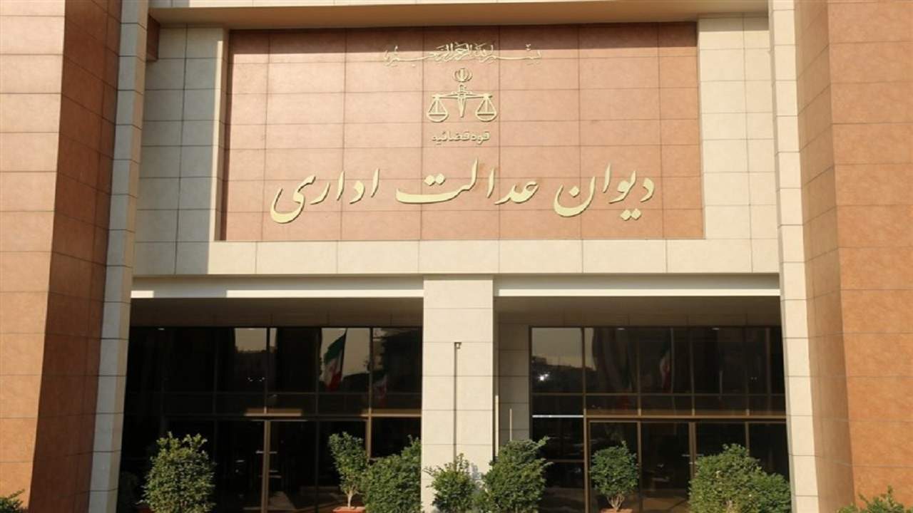 مقرره مطالبه خسارت تأخیر در پرداخت مطالبات شهرداری باطل شد