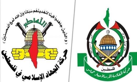 واکنش جنبش جهاد و حماس به تحریم‌های آمریکا علیه ایران