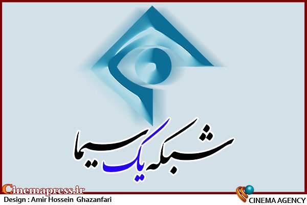 مجله تصویری مهمات میزبان سرداران سپاه می‌شود