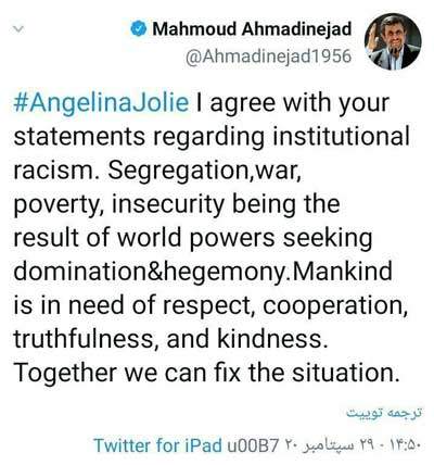 احمدی‌نژاد به آنجلینا جولی توئیت زد+عکس