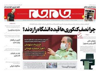 جنجال حضور نظامی‌ها درانتخابات 1400/ممنوعه‌های دولت 1400/بدو میلیون تومان حقوق یک ماه 40 میلیون ایرانی است!