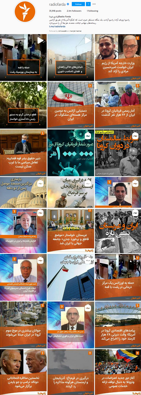 مناظره انتخاباتی آمریکا در رسانه‌های فارسی زبان