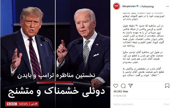 مناظره انتخاباتی آمریکا در رسانه‌های فارسی زبان