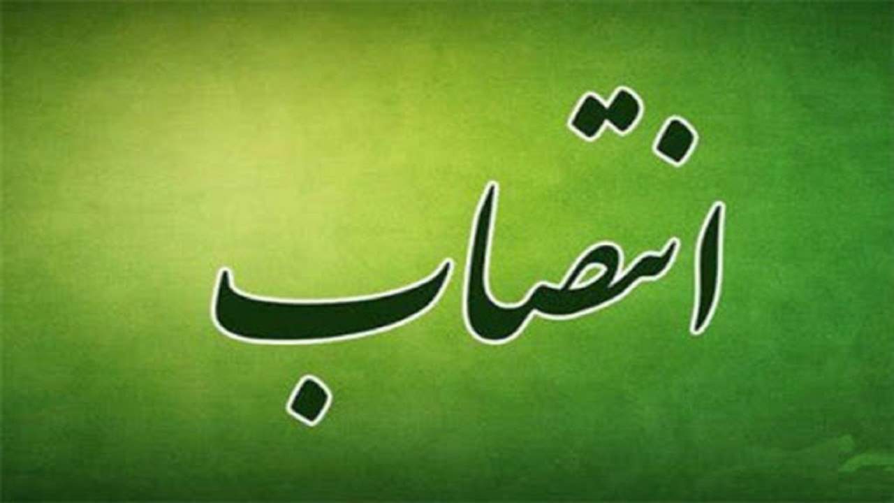 معارفه معاون امور فرهنگی و اجتماعی شرکت بهره برداری متروی تهران