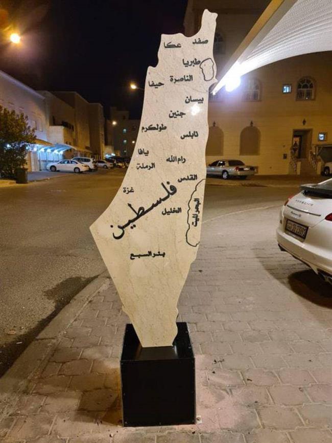 اقدام جالب مرد کویتی برای یادآوری نقشه حقیقی فلسطین +عکس