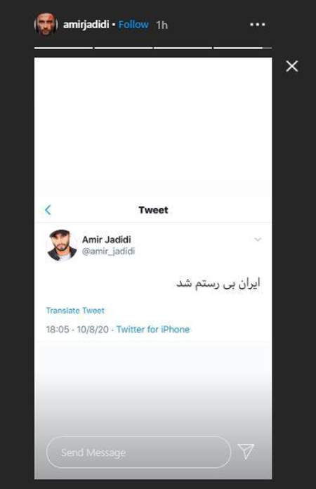 واکنش چهره‌ها به فوت استاد شجریان