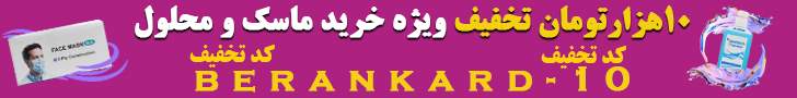 ثبت چندین پتنت در حوزه صنعت خودرو توسط هوآوی