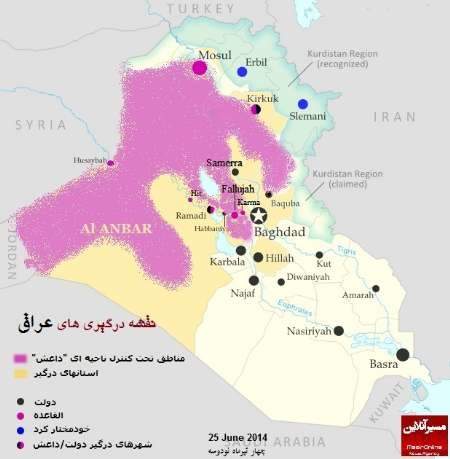 نقشۀ ادعایی داعش از مناطقی که تحت کنترل دارد