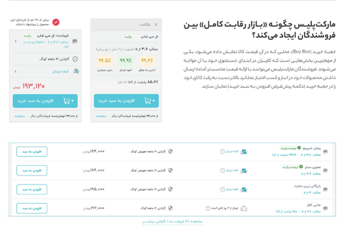 ترفندهایی برای خرید بهتر و ارزان­تر از دیجی­کالا