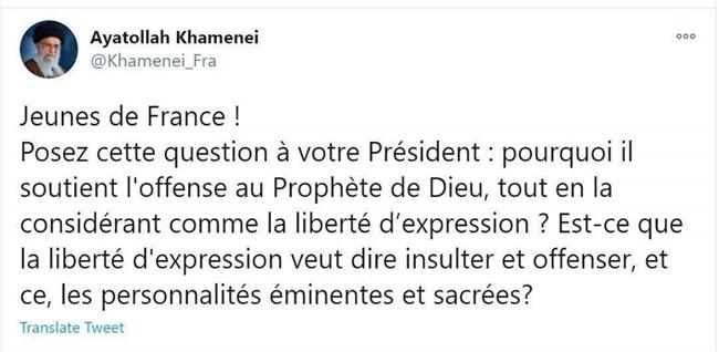 پیام رهبر انقلاب خطاب به جوانان فرانسه در پی اظهارات توهین‌آمیز ماکرون درباره پیامبر(ص)