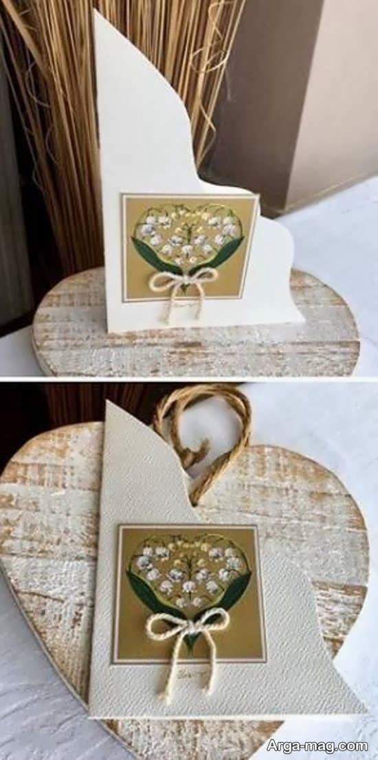 ساخت مدل کارت عروسی ساده