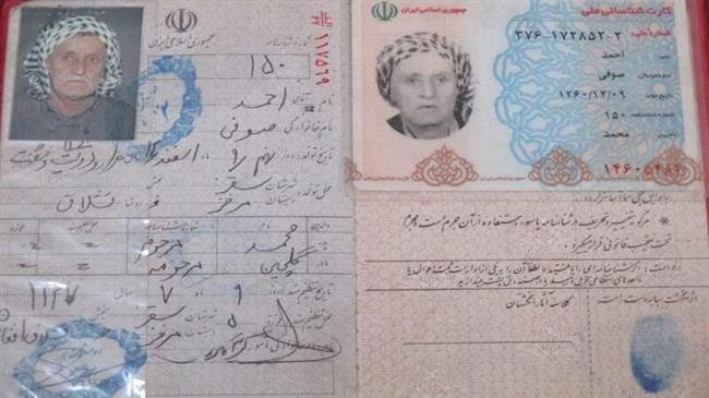 پیرترین مرد ایرانی در سن 139 سالگی فوت کرد