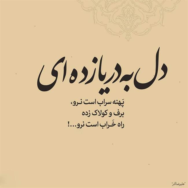 متن، اس ام اس و پیام کوتاه و رسمی تسلیت سالگرد فوت «برادر و خواهر» دوست، همکار و اقوام