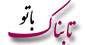 اعتراض تند خواننده معروف به مدیر برنامه هایش