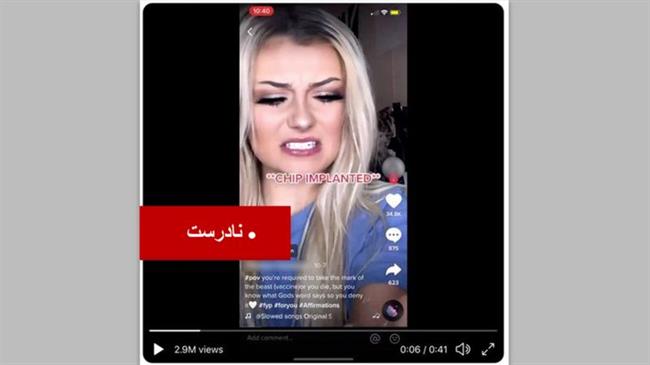 از کاشت ریزتراشه تا دست‌کاری دی‌ان‌ای؛ شایعات نادرست درباره واکسن کرونا