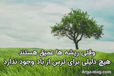 متن برای بیو اینستاگرام و تلگرام