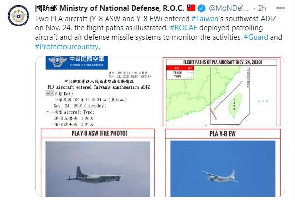 ادعای تایوان درباره ورود 2 هواپیمای نظامی چین