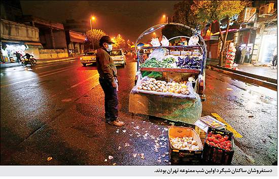 گَرد مرگ در شهر؛ کوچه‌ها تاریکن، دکونا بسته‌س