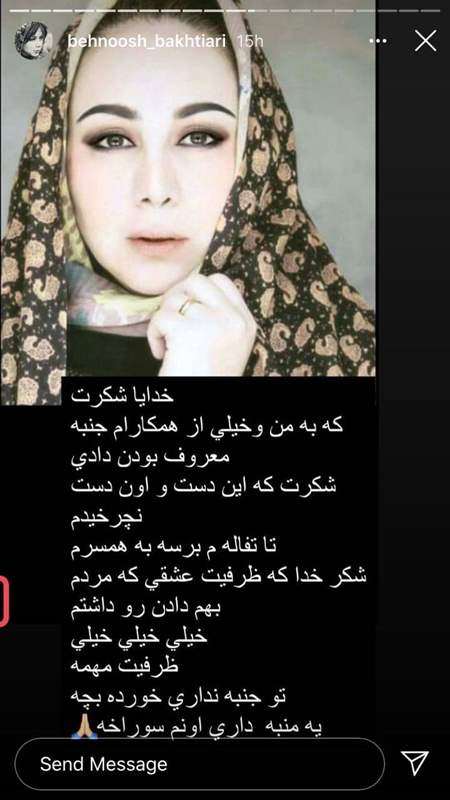 اینستاگرام فارسی