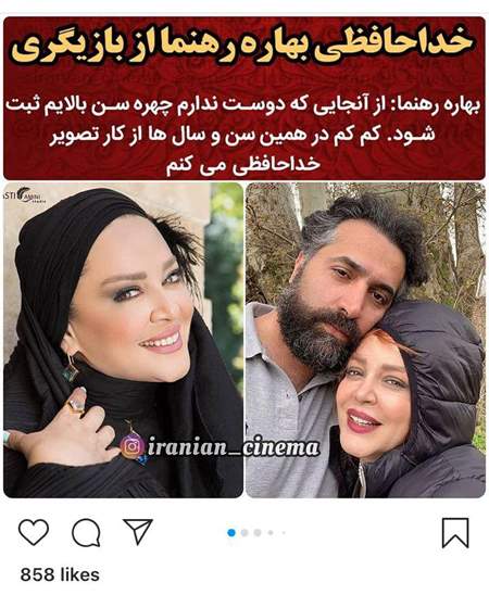 اینستاگرام فارسی