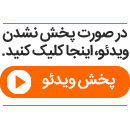 دکتر وحید عارفی جراح و متخصص بیماری های لثه