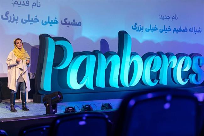 شجاعت تغییر از جنس زنانه شجاعت تغییر از جنس زنانه