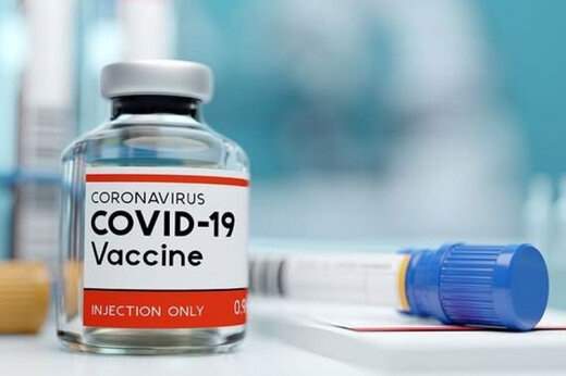 این واکسن مقابل موارد شدید کرونا 100 درصد کارایی دارد