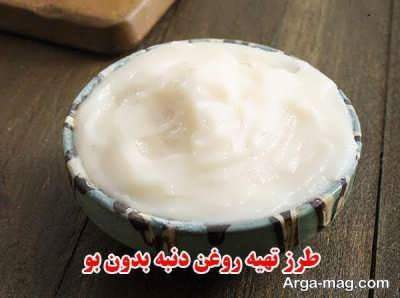 خواص مصرف دنبه گوسفندی