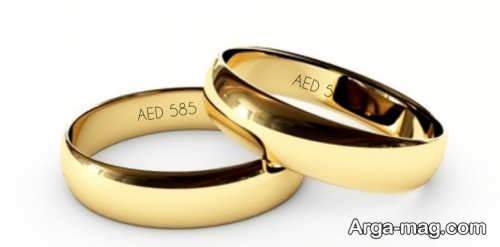 حلقه ازدواج ساده 