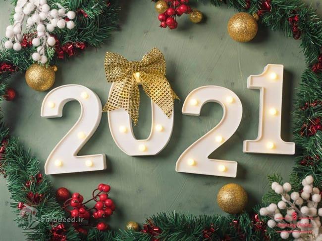 اس ام اس، جملات تبریک، متن زیبا و پیام تبریک سال نو میلادی 2021