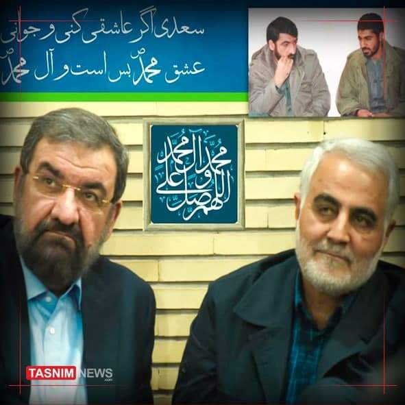 عکسی از حضور حاج‌قاسم در افطاری منزل محسن رضایی