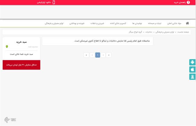 سیگار برگ با روکش طلا پر تقاضا اما کمیاب!
