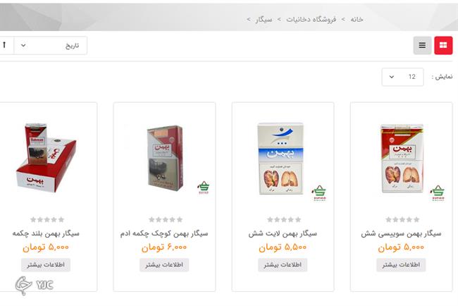 سیگار برگ با روکش طلا پر تقاضا اما کمیاب!