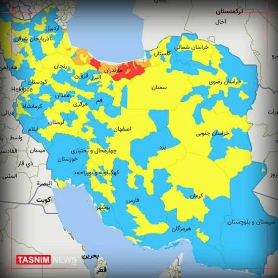 وضعیت رنگ‌بندی کرونایی مراکز استان‌ها+عکس