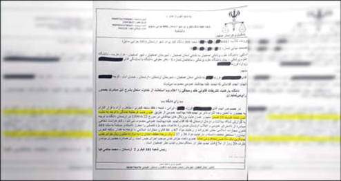 جریمه 12 میلیون ریالی برای کتمان کرونا در اصفهان +عکس