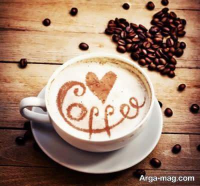 جملات زیبا در وصف قهوه 