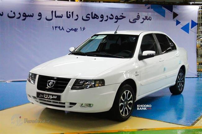 جزئیات وبررسی سورن پلاس، محصول جدید ایران خودرو