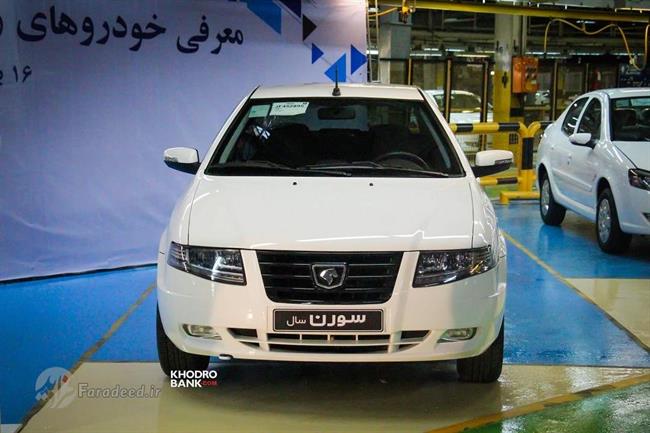 جزئیات وبررسی سورن پلاس، محصول جدید ایران خودرو