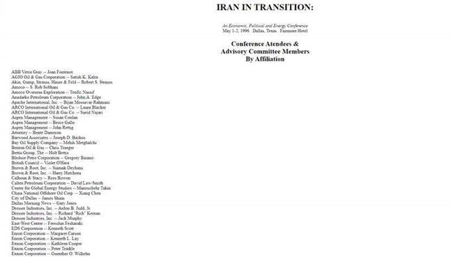 از «شبکه بدامن» تا «شبکه مهدی هاشمی» / زرسالاران جهانی، MI6 و تلاش برای سلطه بر «نفت» ایران +عکس و فیلم
