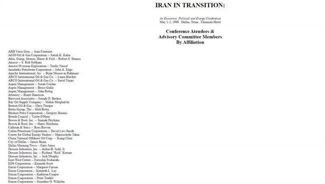 از «شبکه بدامن» تا «شبکه مهدی هاشمی» / زرسالاران جهانی، MI6 و تلاش برای سلطه بر «نفت» ایران +عکس و فیلم
