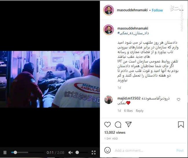 حمله هماهنگ به "دادِستان"/ آیا تیغ سانسور صدای مردم را خاموش می‌کند؟! +تصاویر