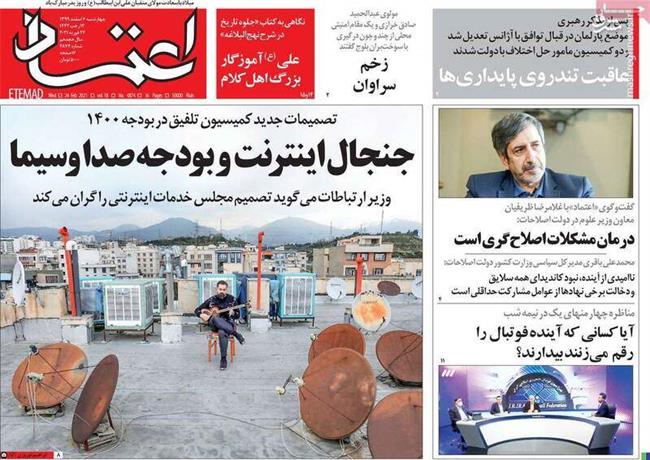ظریف: ایران نیازمند رفاقت با کشورهای منطقه است/ مازنی: اصولگرایان با روش‌های پوپولیستی در انتخابات تبلیغ می‌کنند