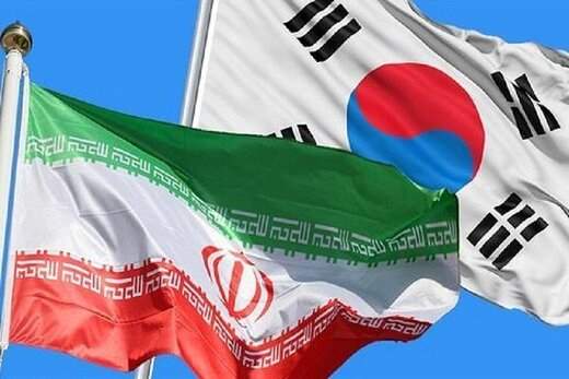 سئول: آمریکا با آزادسازی دارایی‌های ایران موافقت کرد