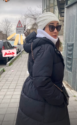 تیپ زمستانی بهاره افشاری در خیابان بدون ماسک