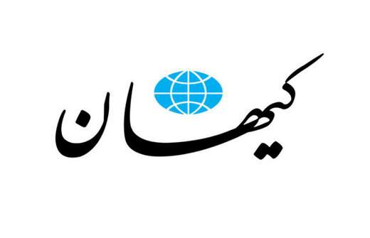 حمله همزمان کیهان به محسن تنابنده، رضارشیدپور، سعیدآقاخانی و نویسنده سریال مهران مدیری