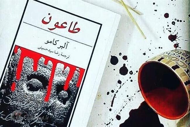 پیشنهاد کتاب