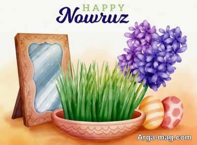تبریک عید نوروز 