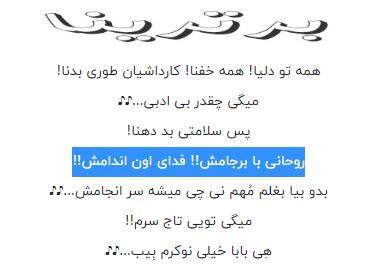 عادی‌نمایی یک جنایت فرهنگی در رسانه اصولگرایان «معتدل»! / آیا ساسی مانکن فقط یک سرگرمی‌ساز فاسد است؟