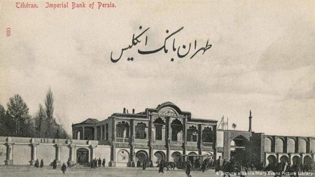 بانک انگلیس در تهران. تاریخ 1909 میلادی